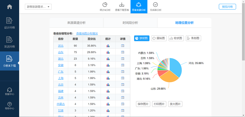 图片1 图片1